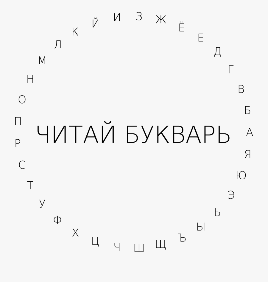 Clipart - - Circle, Transparent Clipart