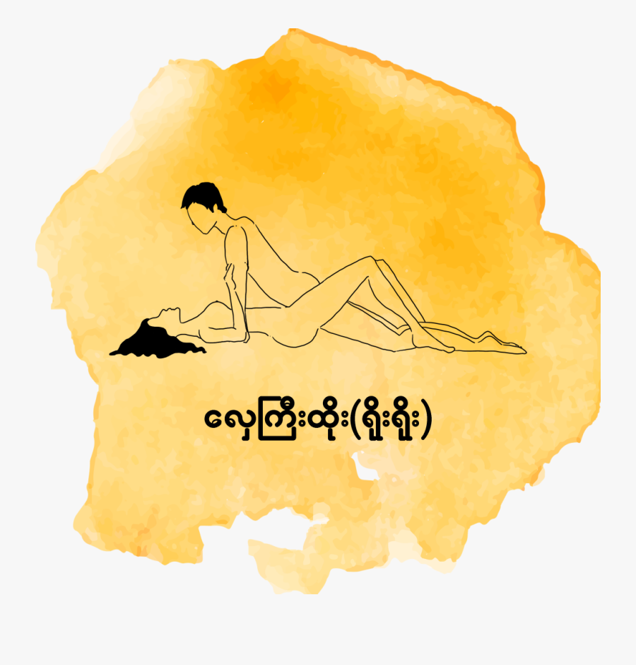 Illustration, Transparent Clipart