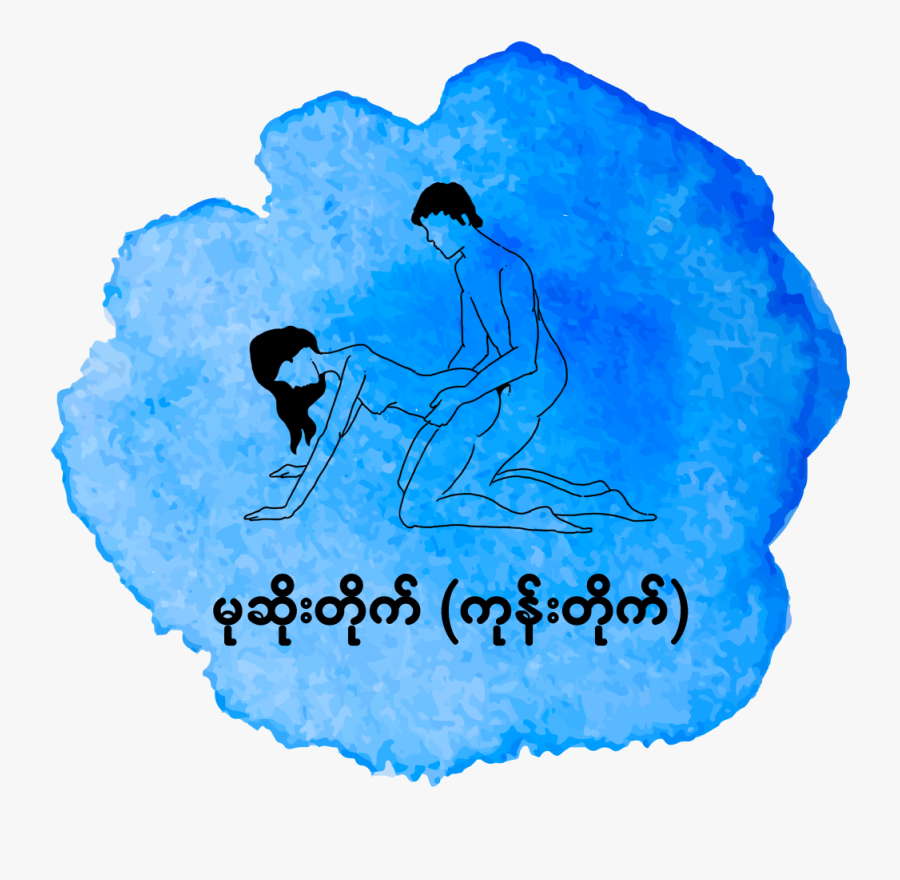 Weight Throw, Transparent Clipart