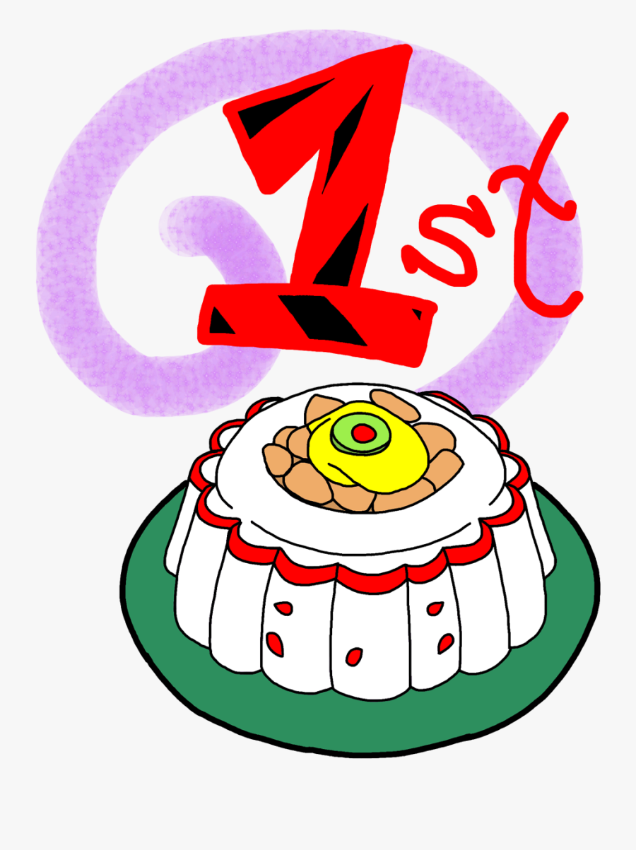 Birthday Cake With No Background Clipart, Transparent Clipart