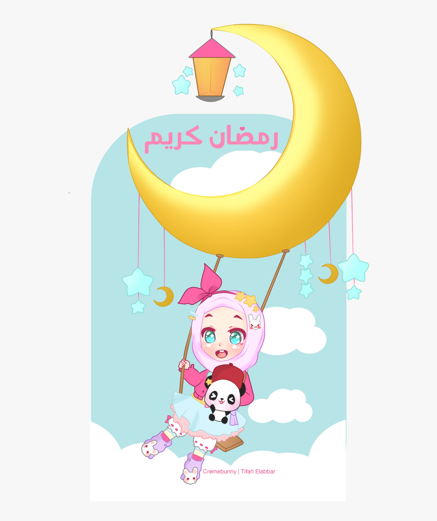 Png Stunning With Good - Ramadan Art Anime, Transparent Clipart