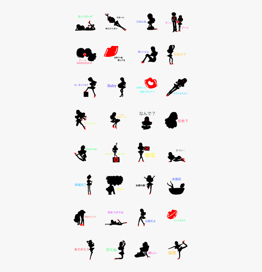 Sexy Girl Silhouette, Transparent Clipart