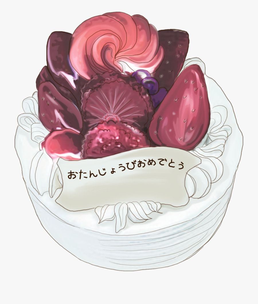 #cake #happybirthday #birthday #chocolate #birthdaycake - Berry, Transparent Clipart