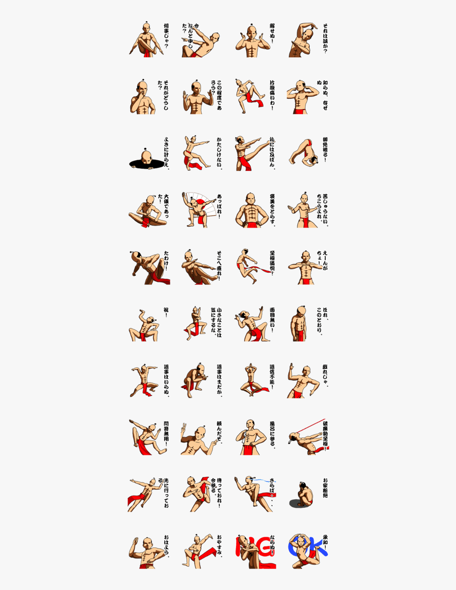 Mental Derangement Nude Lord - Nude Stickers, Transparent Clipart