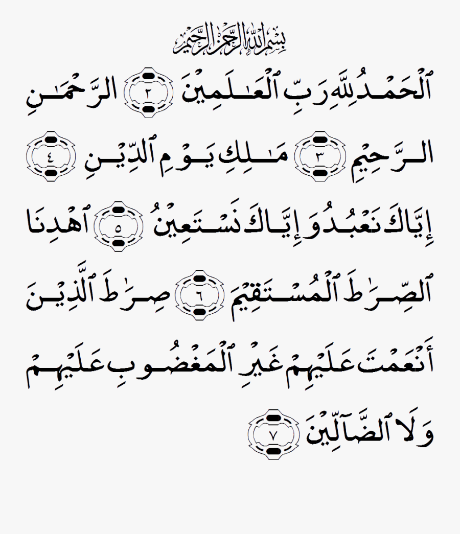 Clip Art Alhamdu Lillahi - Font Arab, Transparent Clipart