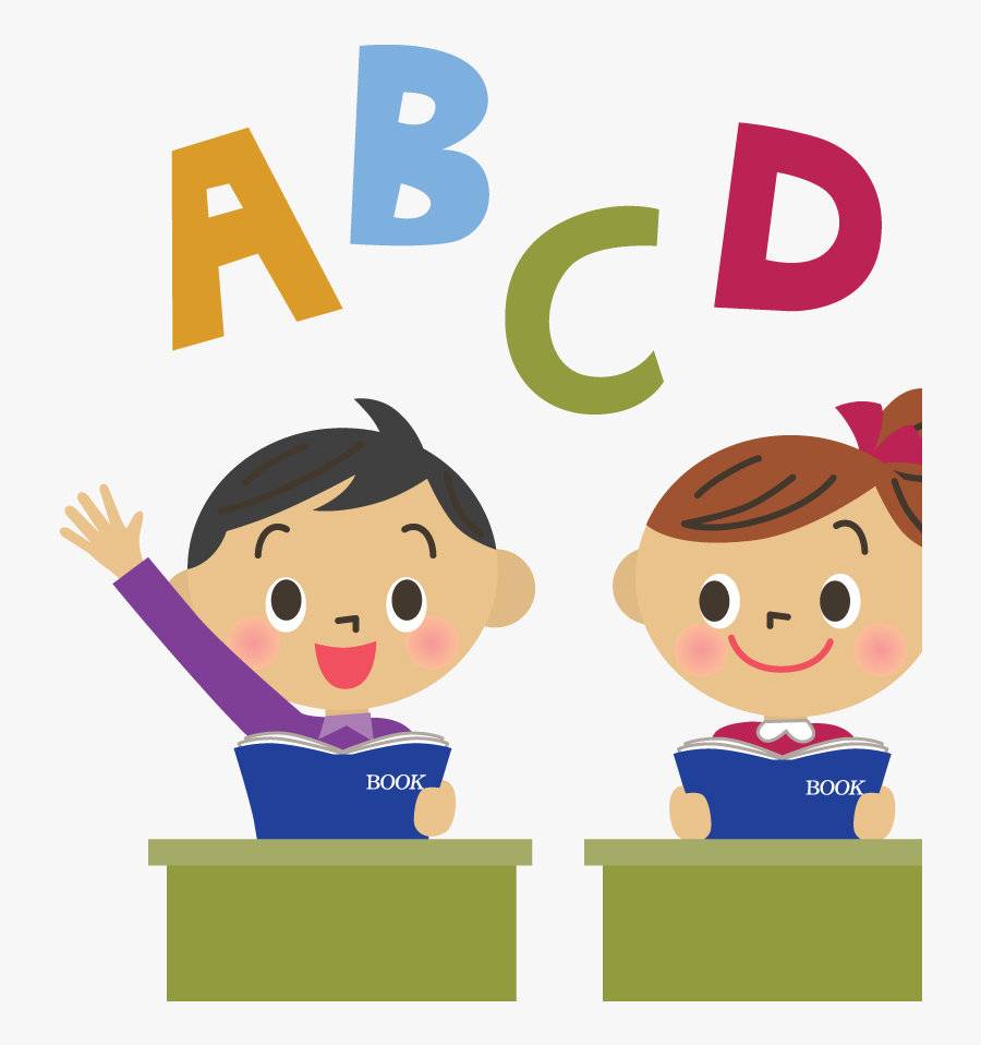 Parents Clipart Supportive Parent - Enfant École, Transparent Clipart