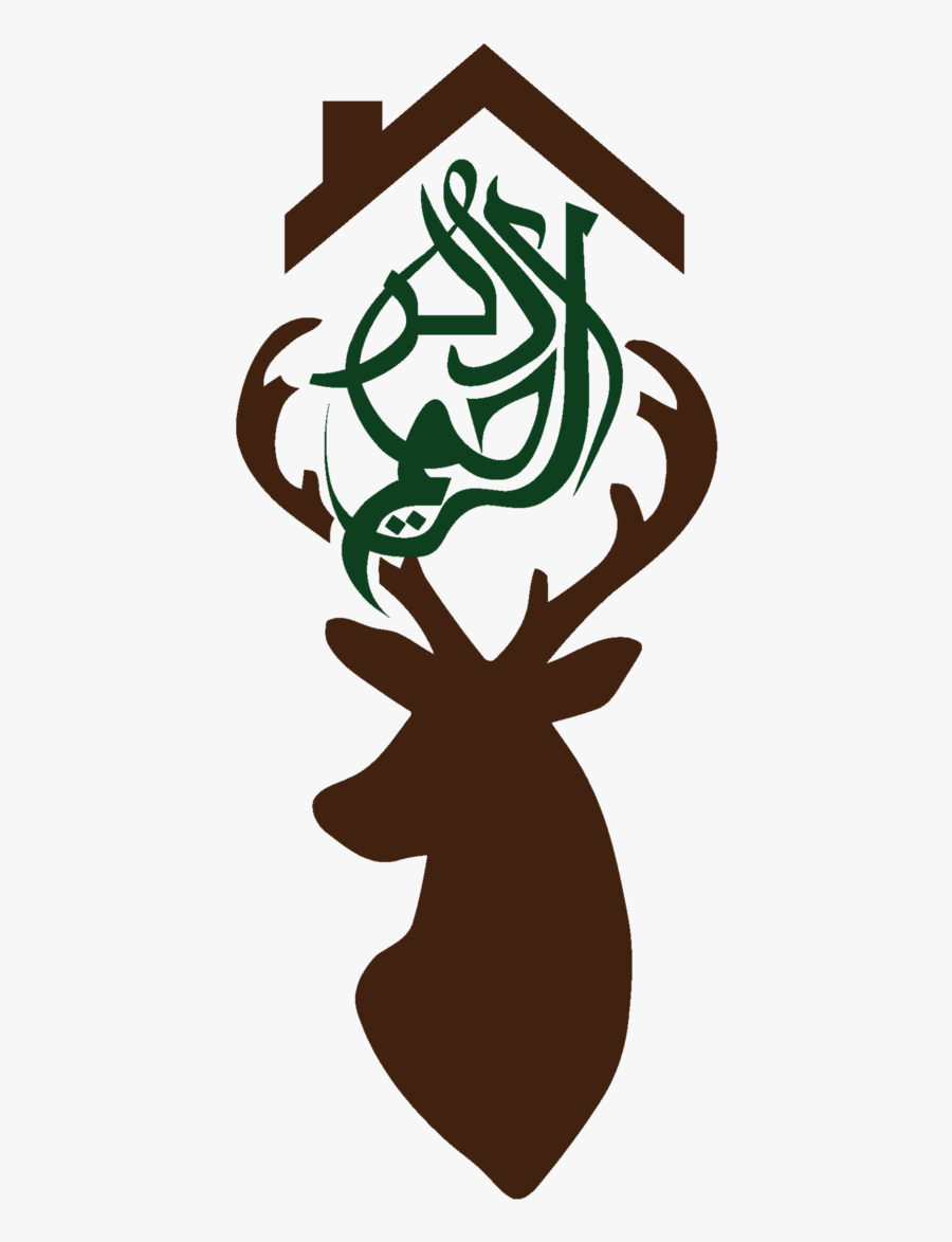 Picture About The Company - Printable Deer Cut Out, Transparent Clipart