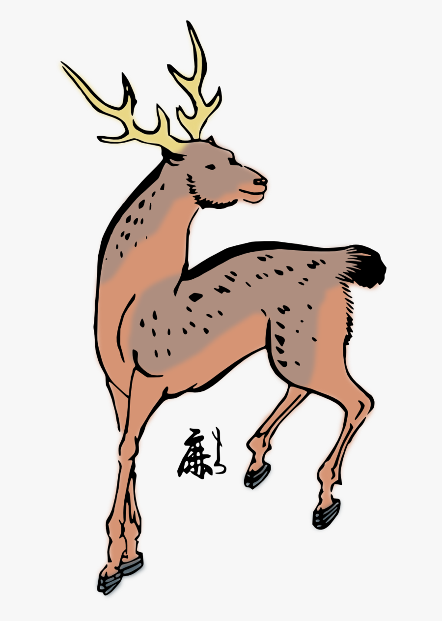 Deer Clipart Free At Getdrawings - Gambar Animasi Kijang Png, Transparent Clipart