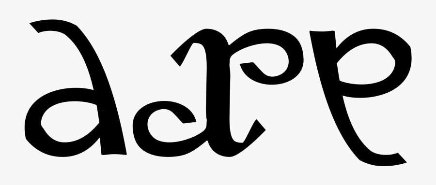 Clipart - Calligraphy, Transparent Clipart