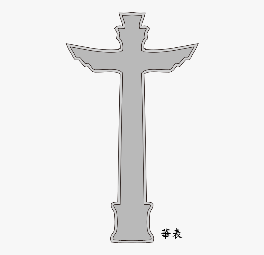 Cross, Transparent Clipart