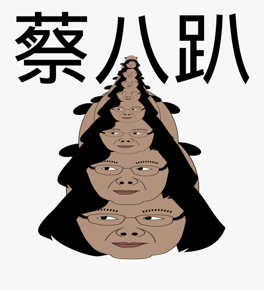 8 Percent Tsai Clip Arts - Clip Art, Transparent Clipart