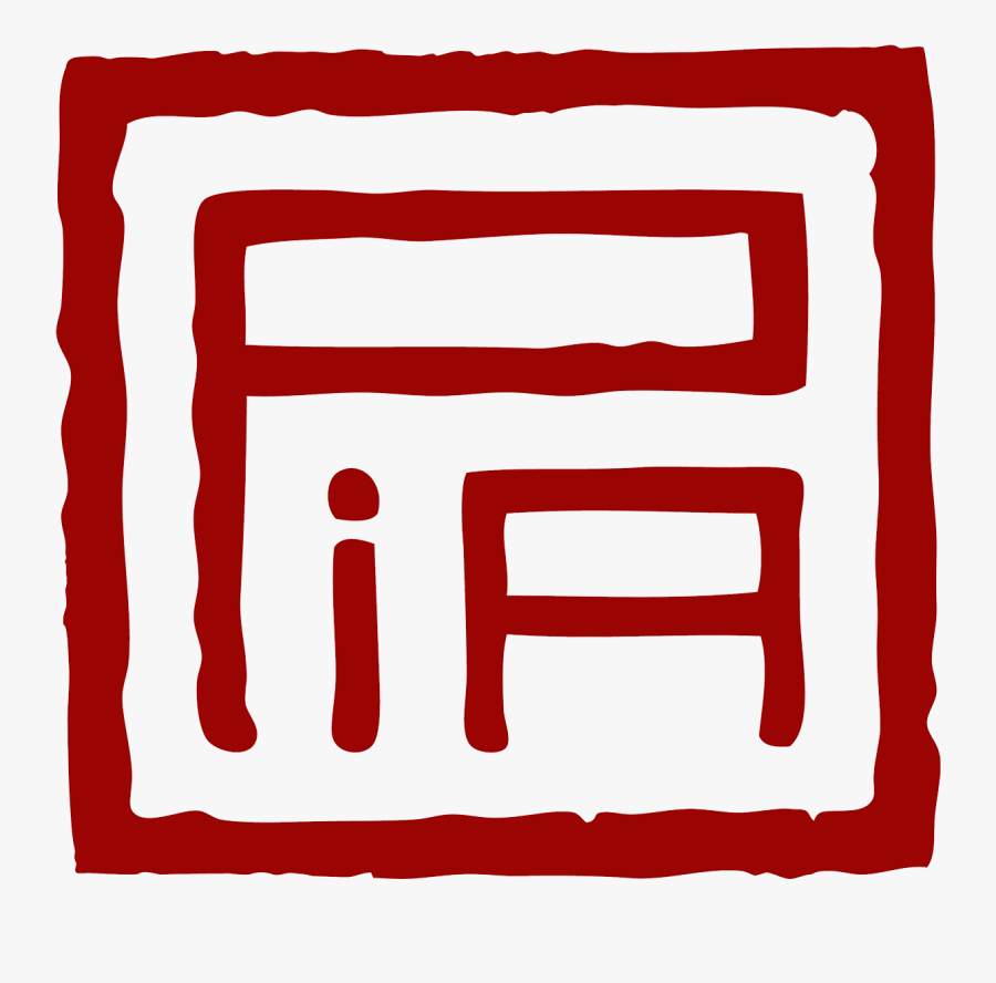 Princeton In Asia Clipart , Png Download - Princeton In Asia, Transparent Clipart