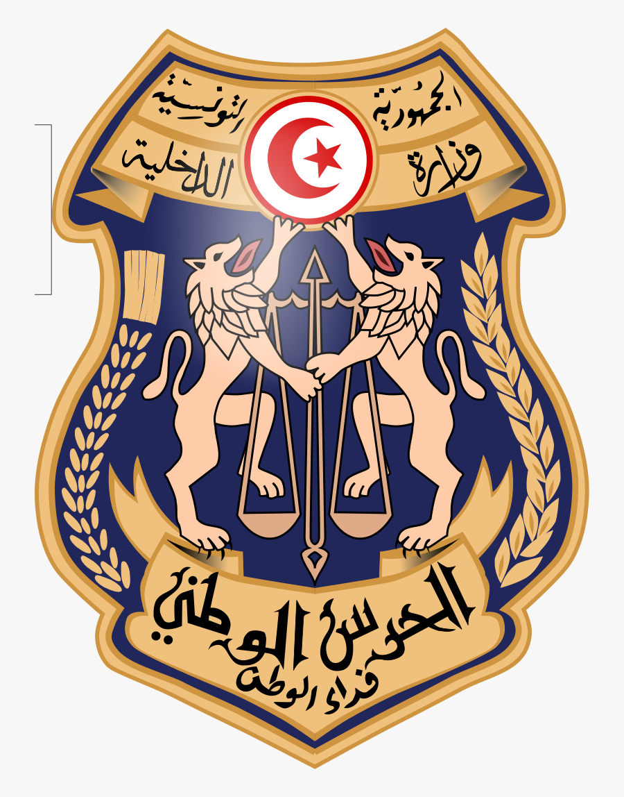 Tunisian National Guard, Transparent Clipart