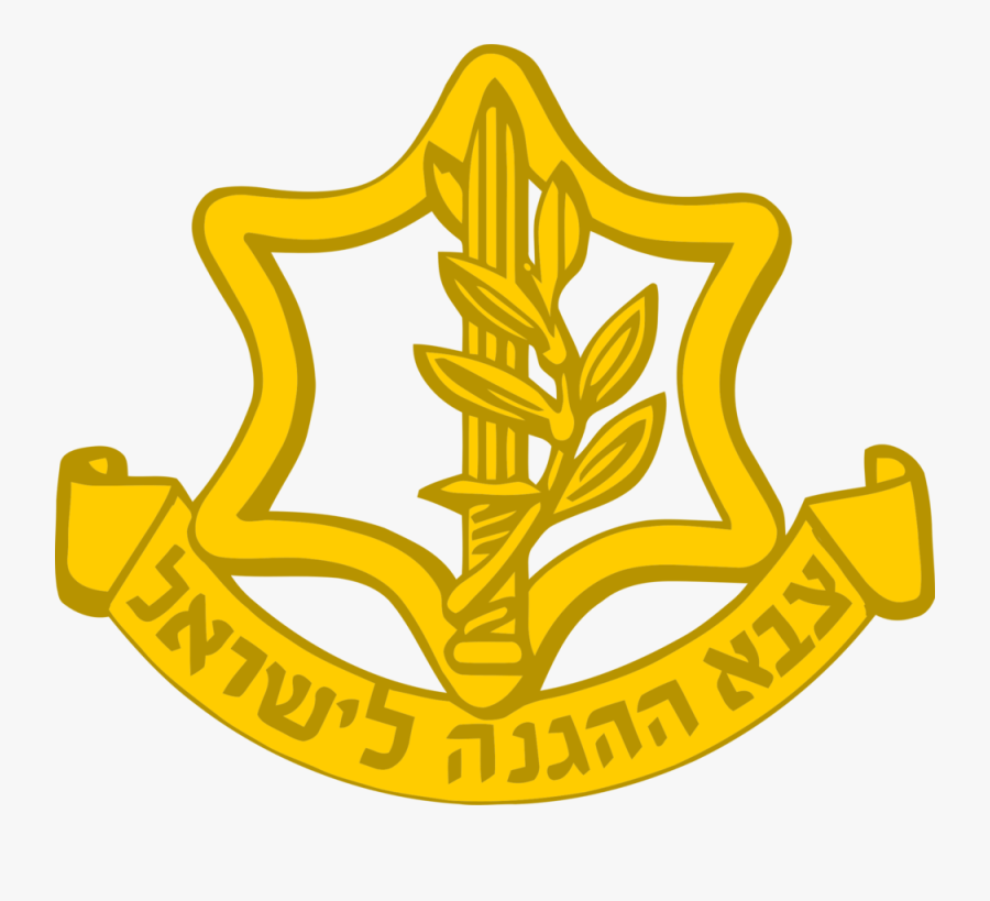 Israeli Defense Force Logo, Transparent Clipart