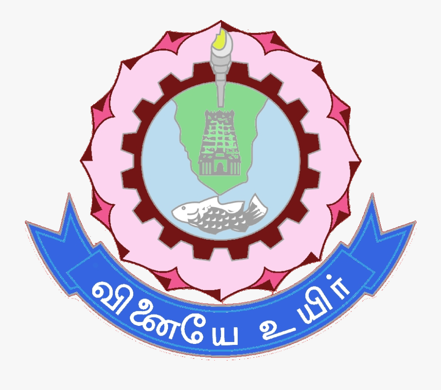 Engineer Clipart Engineering College - Thiagarajar College Of Engineering Emblem, Transparent Clipart