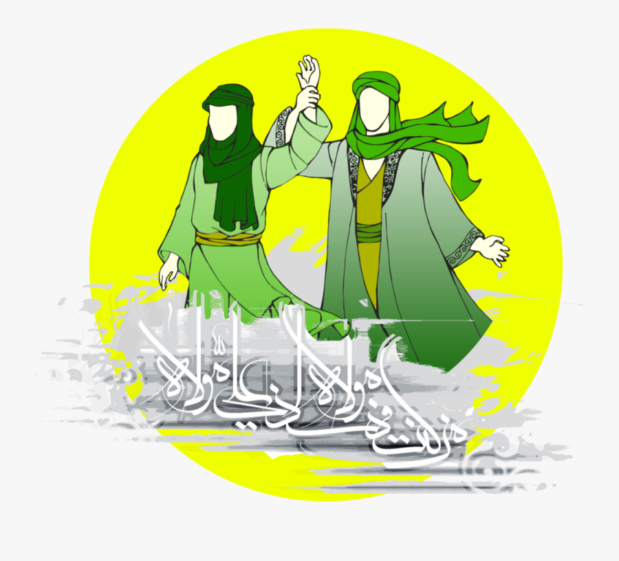 Islamic Shia, Transparent Clipart