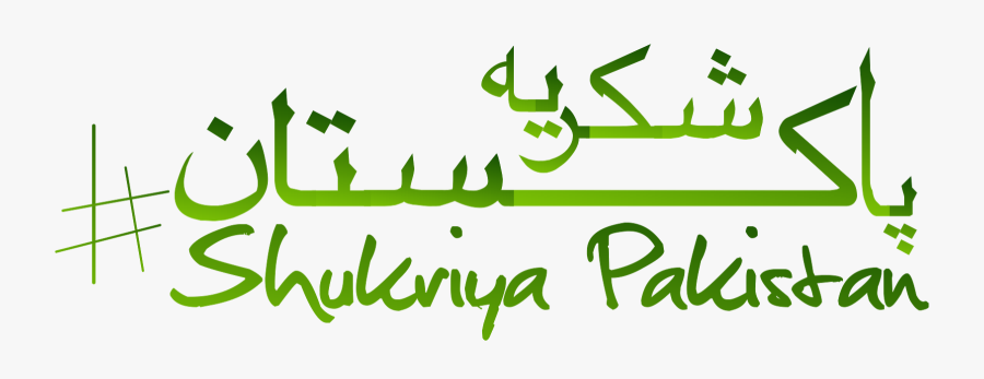 Quaid E Azam Day Pictures - Encontro Com Fátima Bernardes, Transparent Clipart