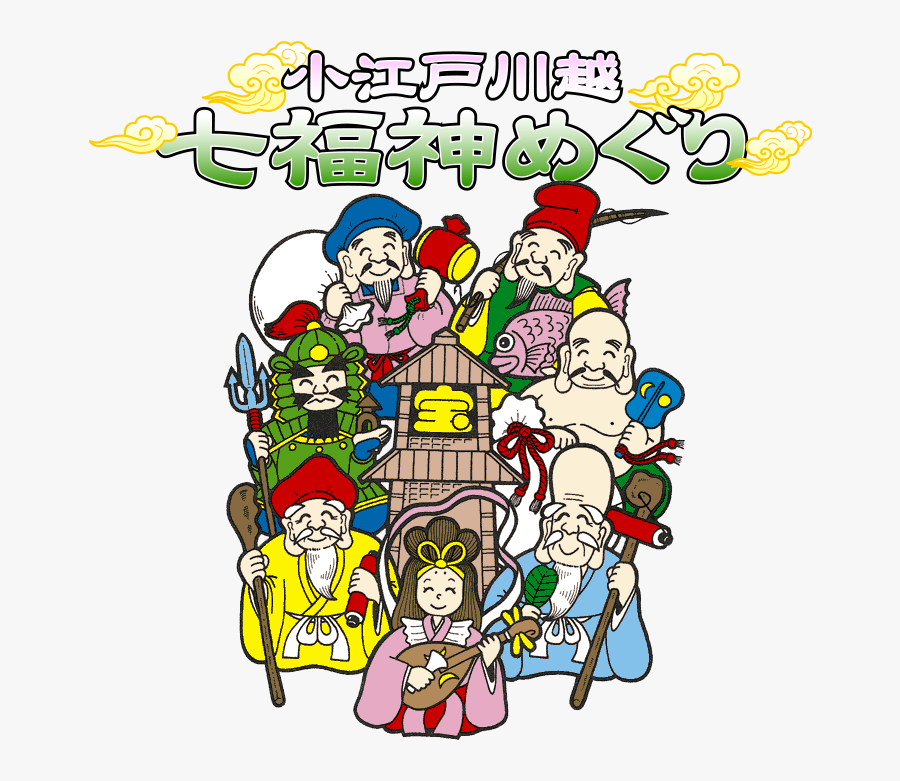 Koedo Kawagoe Pilgrimage To Seven Lucky Gods, Transparent Clipart