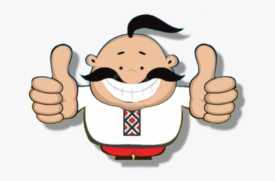 Respect Clipart Stereotype - Ukrainian Man Stereotype, Transparent Clipart
