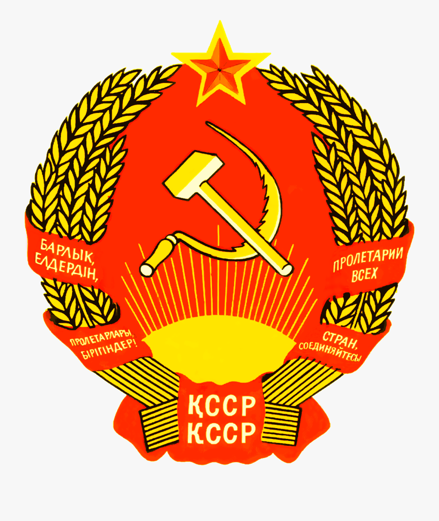 The Hammer And Sickle Quickly Made Its Mark On Kazakhstan - Ak 47, Transparent Clipart
