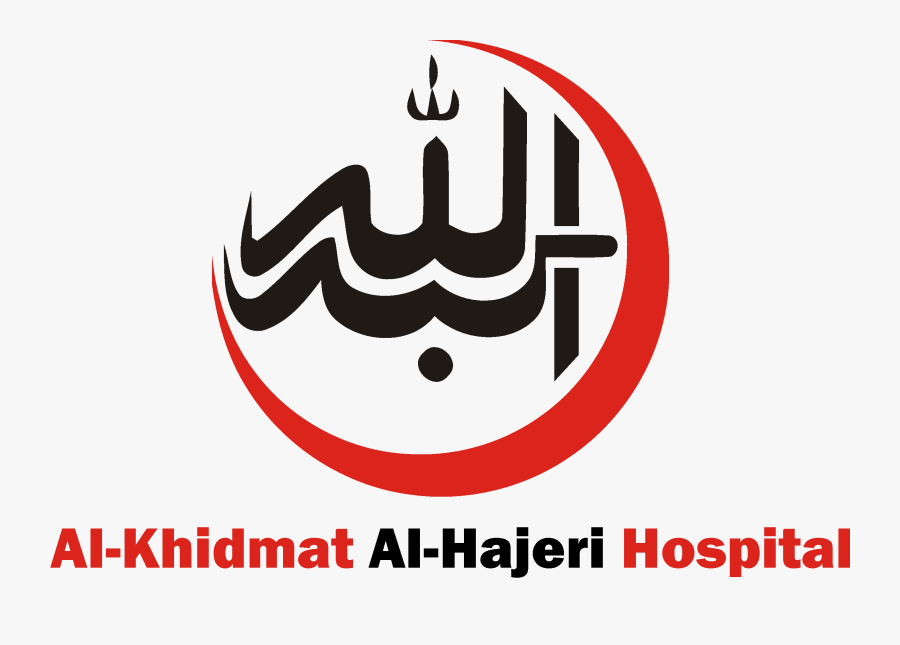Healthflex - Pakistan Islamic Medical Association, Transparent Clipart