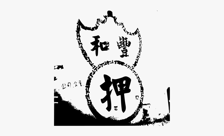 Shadow Of Pawn Logo - Logo, Transparent Clipart