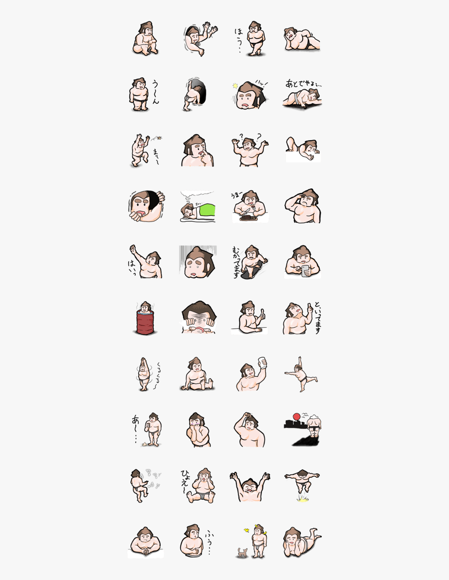 The Lazy Cute Sumo Wrestler, Transparent Clipart