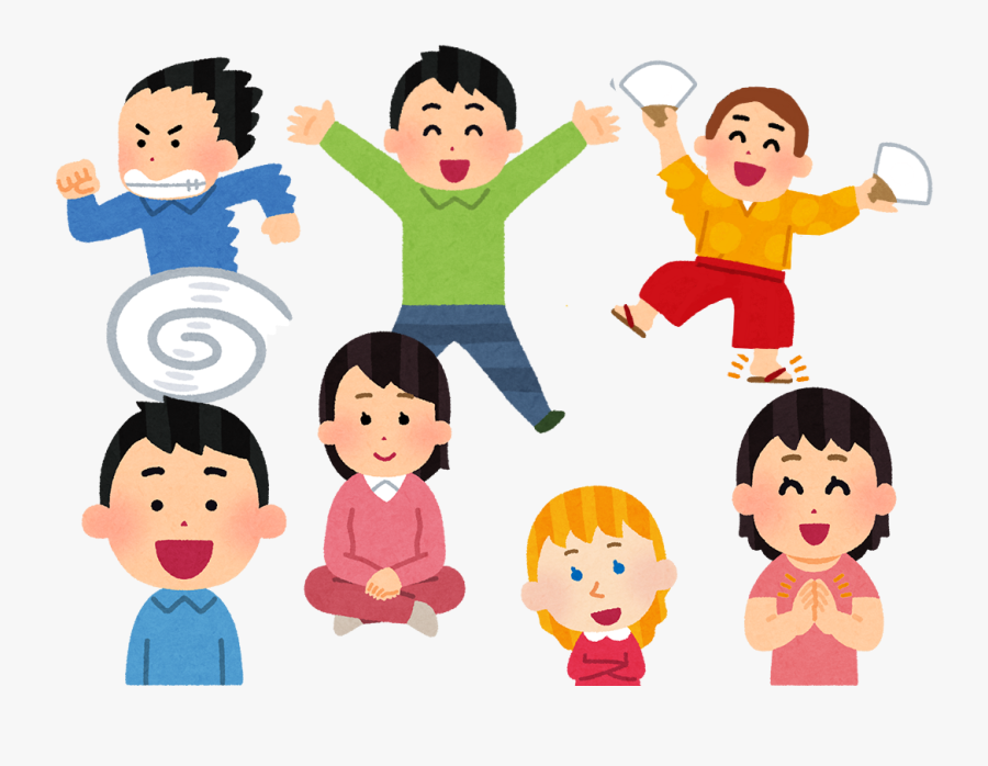 Imagination, Transparent Clipart