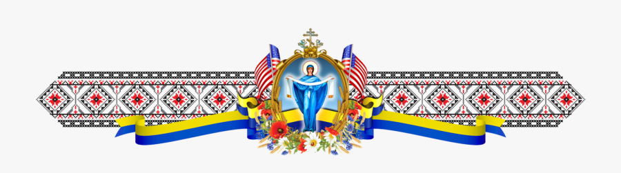 Ukrainian Orthodox Church Of The Usa Png, Transparent Clipart