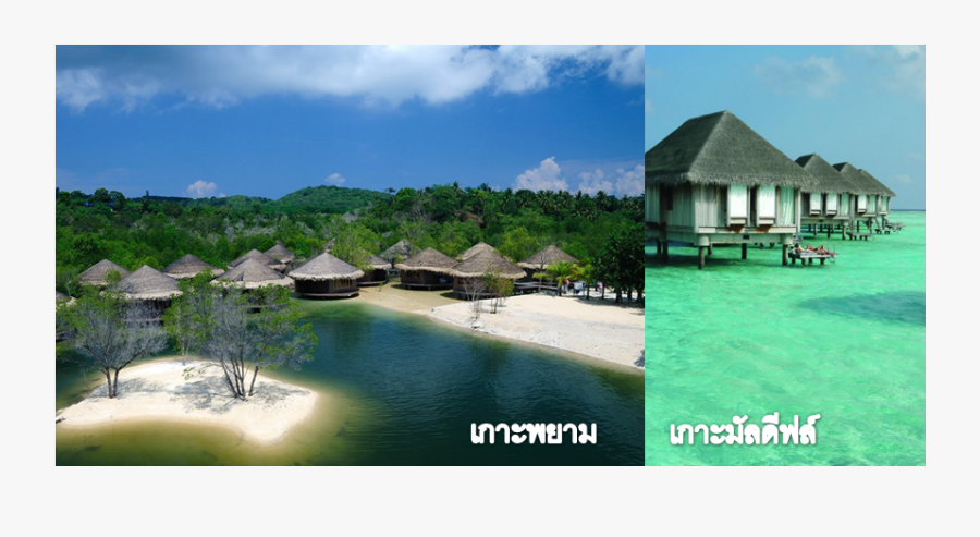 Clip Art Koh Hong Island Thailand - จันทร์ สม ธารา ระนอง, Transparent Clipart