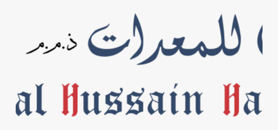 Old English, Transparent Clipart