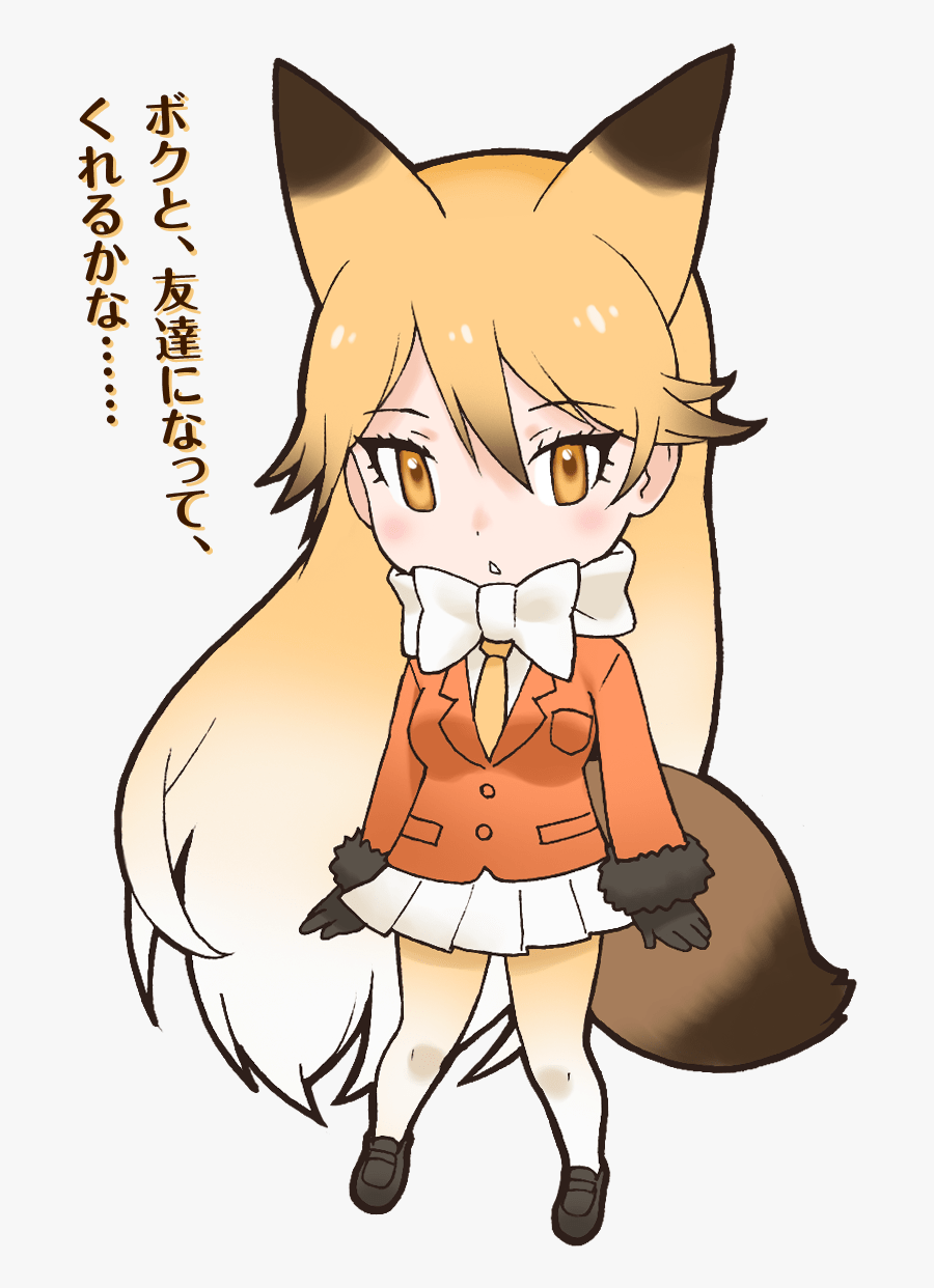 Clip Art Ezo Red Fox - Ezo Red Fox Kemono Friends, Transparent Clipart