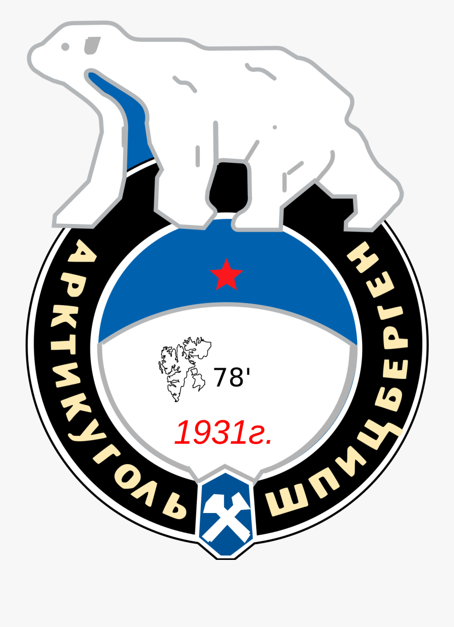 Tunapuna Piarco Regional Corporation, Transparent Clipart