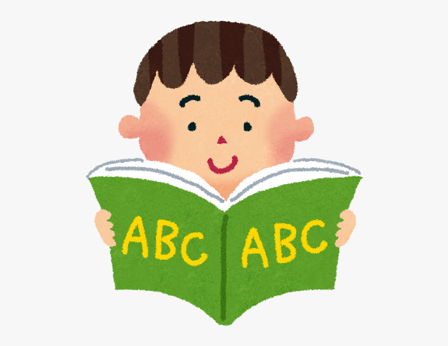 Clipart Writing English Writing - Study English Clipart, Transparent Clipart