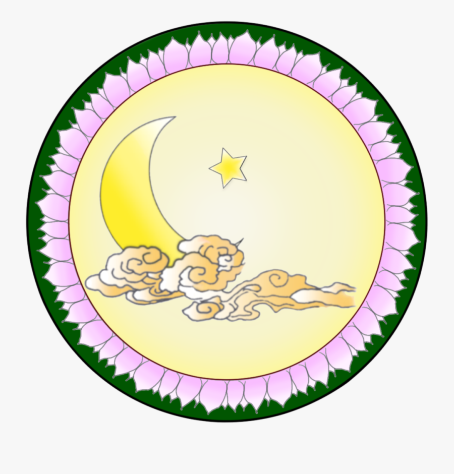 Framless - Belt, Transparent Clipart