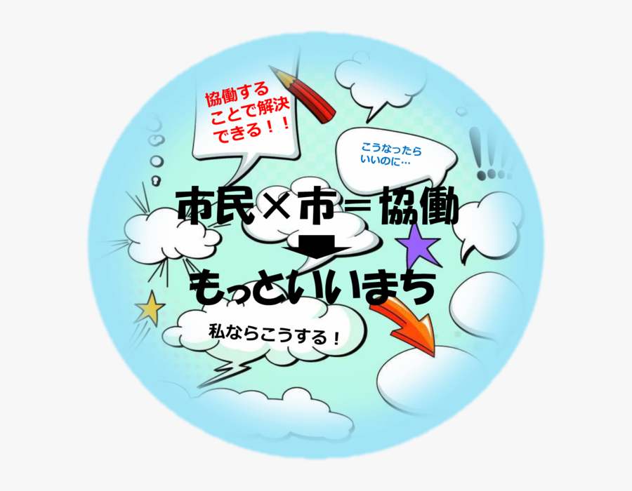 Image - Cartoon, Transparent Clipart