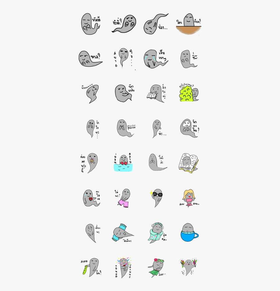 Lonely But Always Happy Ghost - Icon, Transparent Clipart