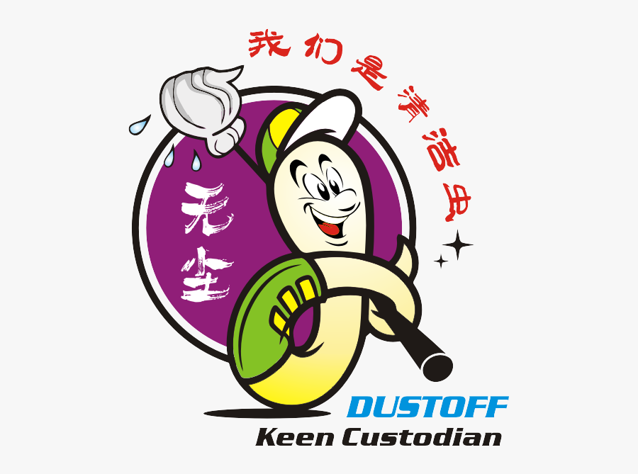 Image - Cartoon, Transparent Clipart