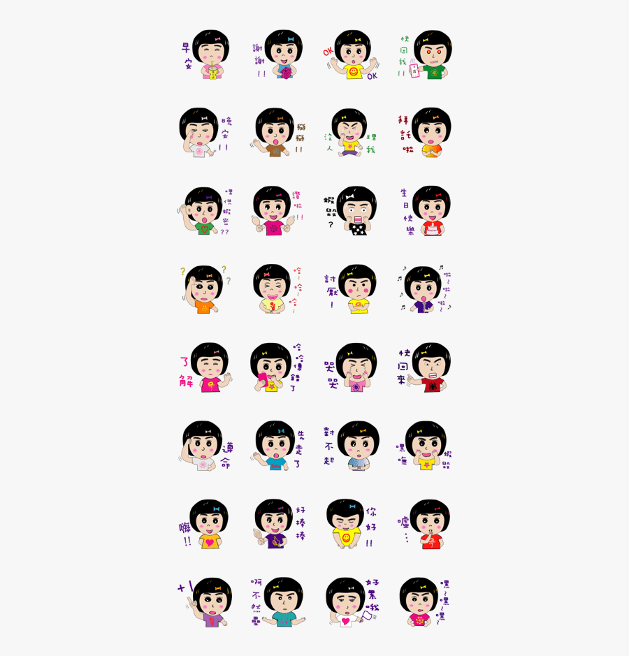 Lovable Meatball Younger Sister, Transparent Clipart