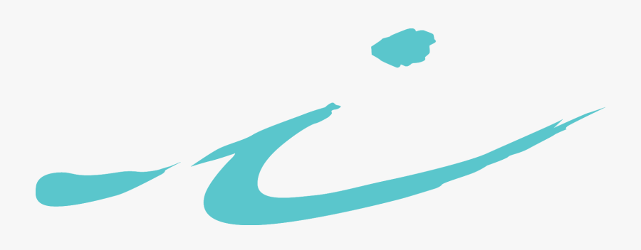 Barras Para Diseño En Png, Transparent Clipart