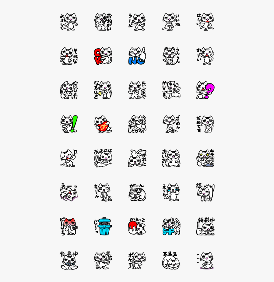 Google Emoticons High Resolution, Transparent Clipart