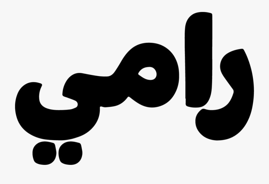 Ramylogo, Transparent Clipart