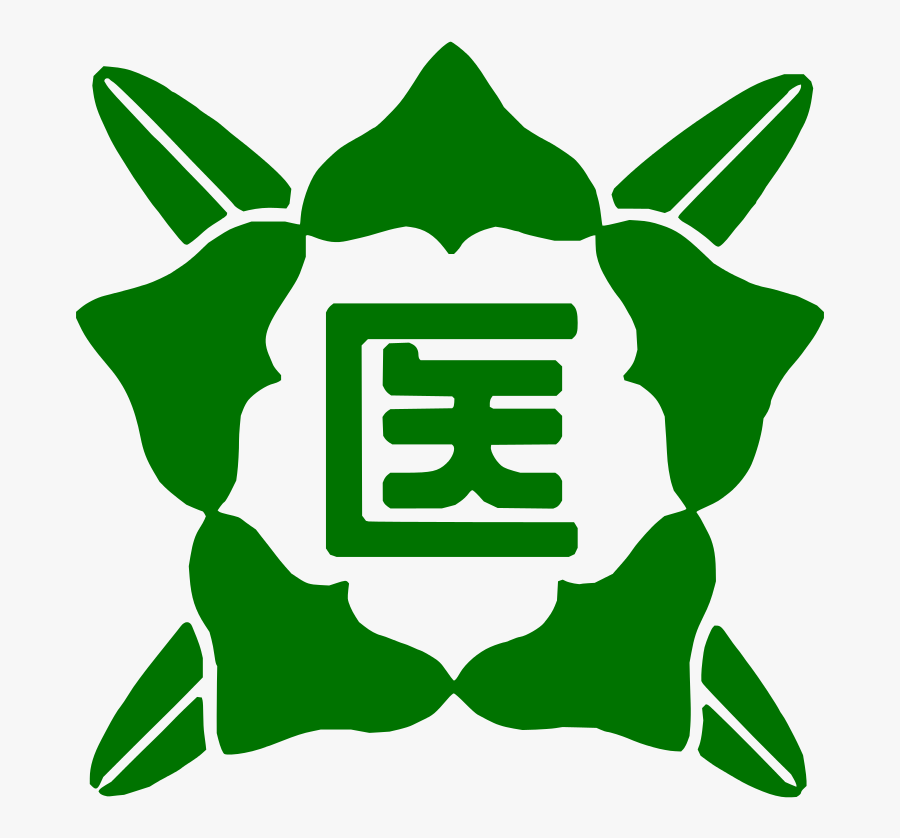 Fukushima Medical University Logo, Transparent Clipart