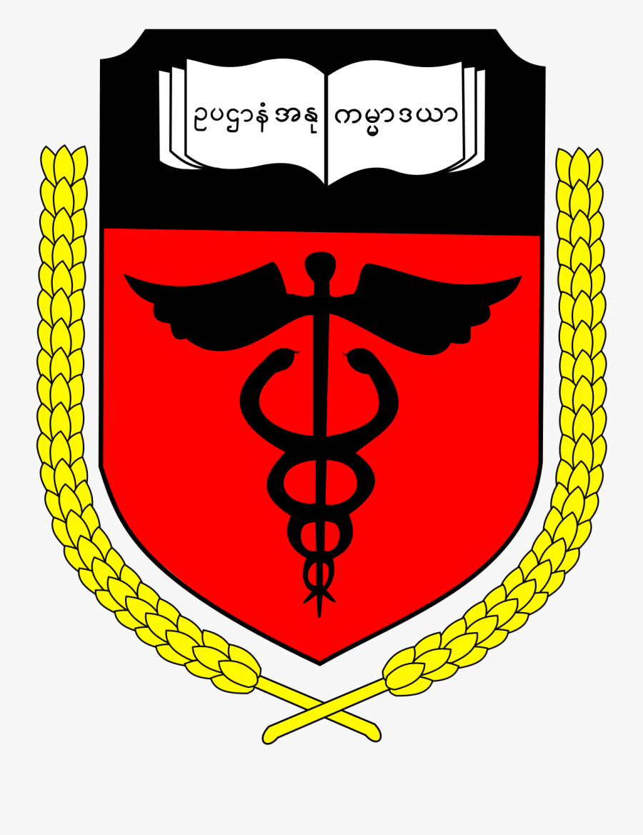 Yangon Medical University 2, Transparent Clipart