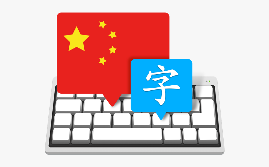 Master Of Typing 3.8 6, Transparent Clipart