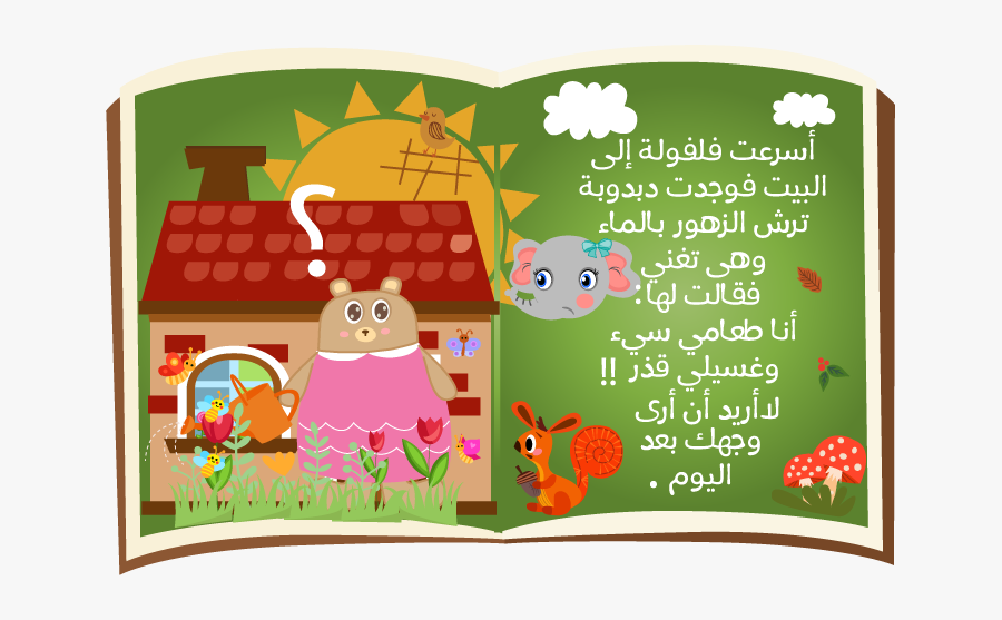 Cartoon, Transparent Clipart