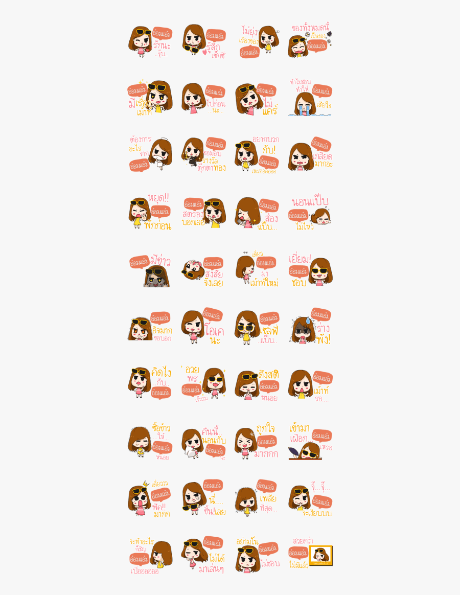 Mount, Transparent Clipart