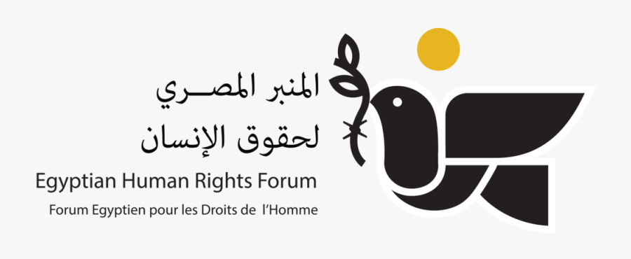 Logo Alone - Calligraphy, Transparent Clipart