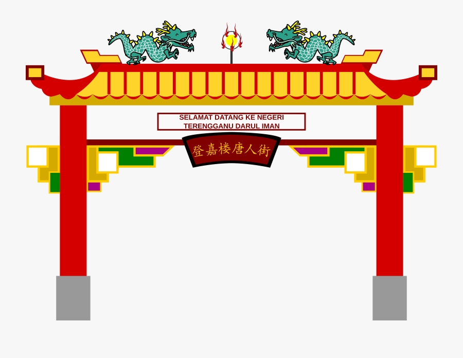 Kuala Terengganu Chinatown Arch Clip Arts - China Town Clip Art, Transparent Clipart