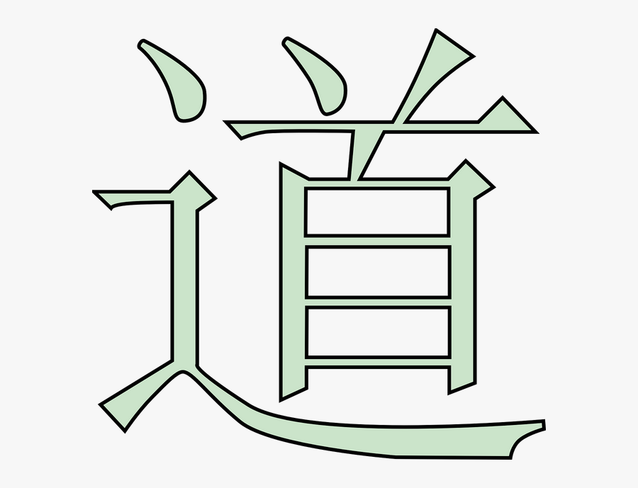 Dao-29706 1280 - Daoism Symbol, Transparent Clipart